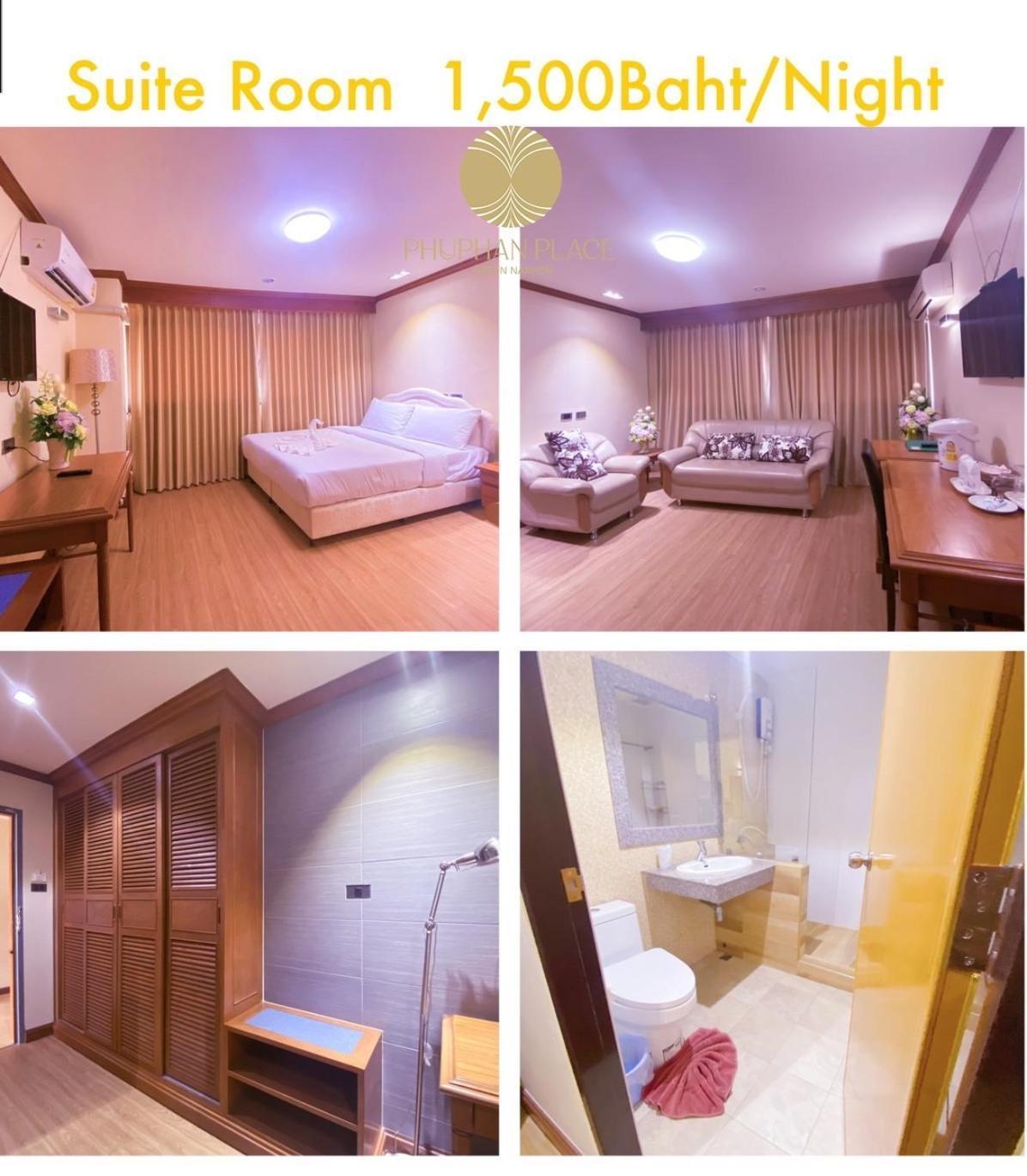 Phuphanplace Hotel Ban Phang Khwang Tai Exterior foto